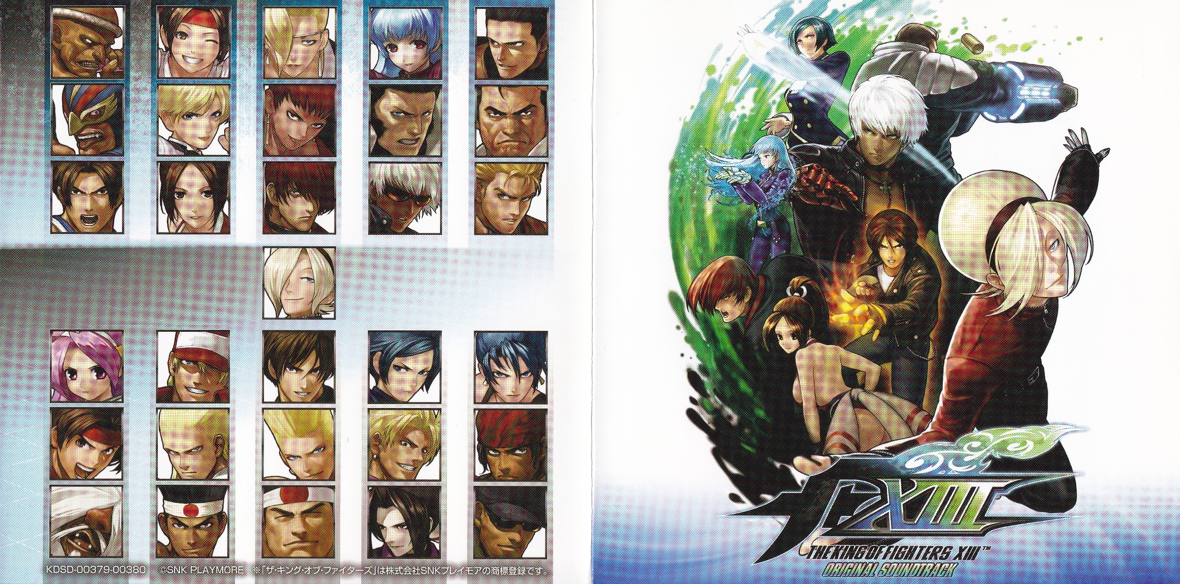 「THE KING OF FIGHTERS 13」オリジナルサウンドトラック THE KING OF FIGHTERS XIII ORIGINAL SOUNDTRACK (2010) MP3